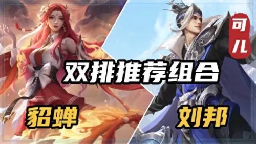 双排必赢阵容搭配表格　表格怎么双排文字-第4张