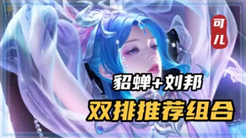 双排必赢阵容搭配表格　表格怎么双排文字-第5张