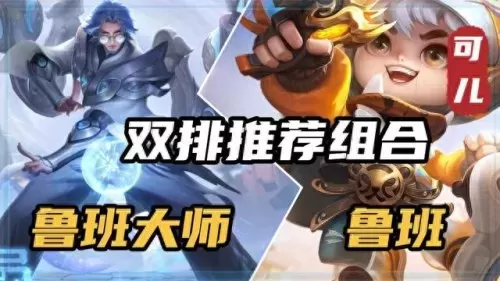 双排必赢阵容搭配表格　表格怎么双排文字-第6张