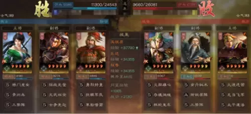 双武将开荒搭配什么阵容(开荒武将)-第3张
