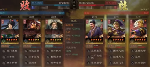 双武将开荒搭配什么阵容(开荒武将)-第4张