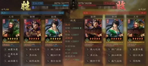 双武将开荒搭配什么阵容(开荒武将)-第7张