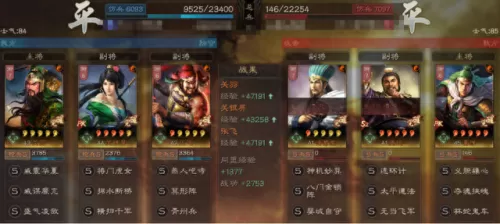 双武将开荒搭配什么阵容(开荒武将)-第6张