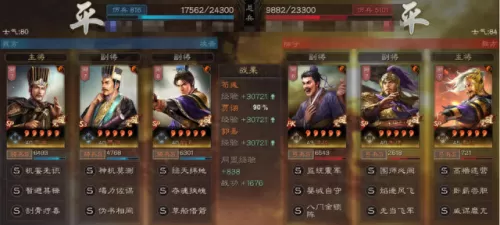 双武将开荒搭配什么阵容(开荒武将)-第9张
