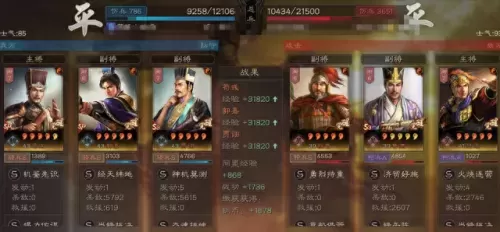双武将开荒搭配什么阵容(开荒武将)-第11张