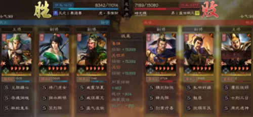 双武将开荒搭配什么阵容(开荒武将)-第14张
