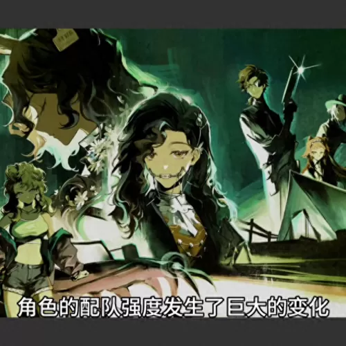 双毒流阵容搭配最新　斗罗大陆平民最强阵容-第1张