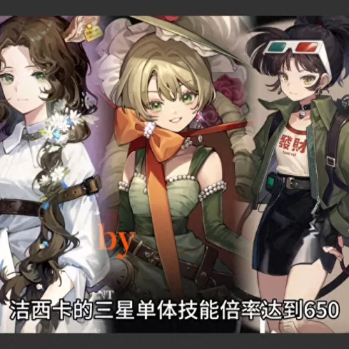 双毒流阵容搭配最新　斗罗大陆平民最强阵容-第7张