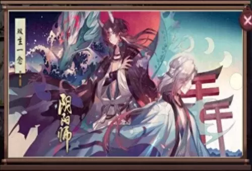 双生幻想八岐阵容搭配图(双生幻想tv版)-第4张