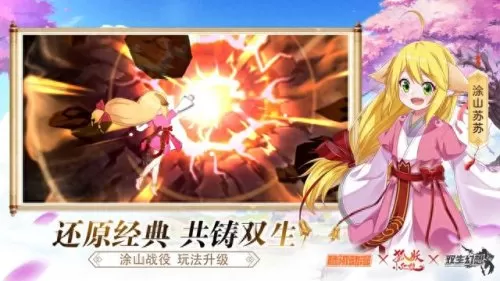 双生幻想各种族阵容搭配(双生幻想魔族阵容推荐)-第1张