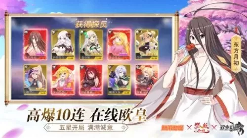 双生幻想各种族阵容搭配(双生幻想魔族阵容推荐)-第2张