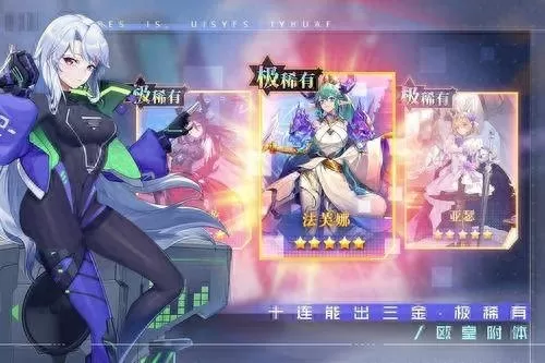 双生幻想魔法队阵容搭配(双生幻想后期阵容)-第2张