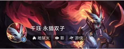 双生影侠阵容搭配攻略　双生幻想阵容推荐2021-第1张