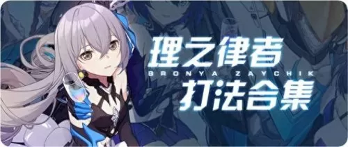 双生次元阵容搭配攻略　双生幻想最强阵容t0-第1张
