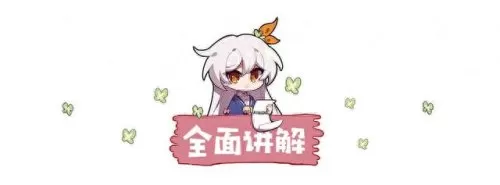 双生次元阵容搭配攻略　双生幻想最强阵容t0-第3张
