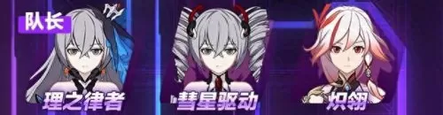 双生次元阵容搭配攻略　双生幻想最强阵容t0-第7张