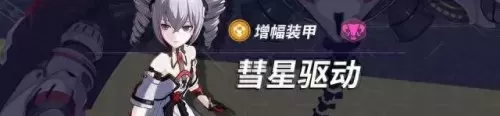 双生次元阵容搭配攻略　双生幻想最强阵容t0-第8张