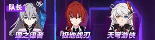 双生次元阵容搭配攻略　双生幻想最强阵容t0-第10张