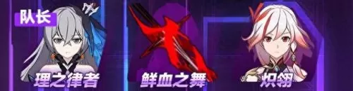 双生次元阵容搭配攻略　双生幻想最强阵容t0-第13张