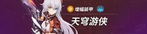 双生次元阵容搭配攻略　双生幻想最强阵容t0-第12张