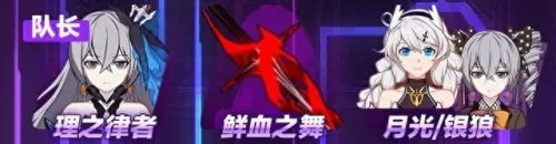 双生次元阵容搭配攻略　双生幻想最强阵容t0-第14张