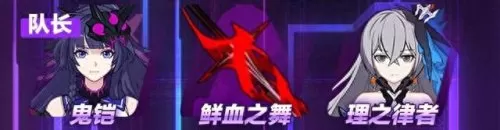 双生次元阵容搭配攻略　双生幻想最强阵容t0-第15张