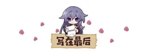双生次元阵容搭配攻略　双生幻想最强阵容t0-第16张