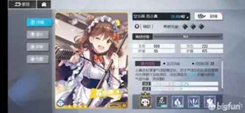 双生视界侵蚀系阵容搭配(双生视界没人玩)-第5张