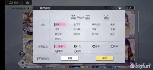 双生视界侵蚀系阵容搭配(双生视界没人玩)-第1张