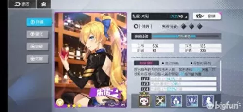 双生视界当前阵容搭配　DNF发布职业平衡2.0-第2张