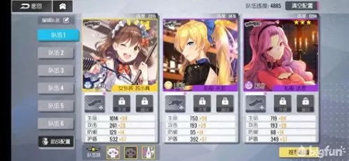 双生视界当前阵容搭配　DNF发布职业平衡2.0-第4张