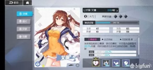 双生视界当前阵容搭配　DNF发布职业平衡2.0-第7张