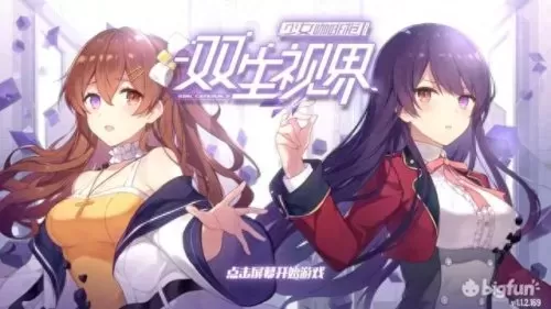 双生视界新手搭配阵容　双生视界必练角色-第1张