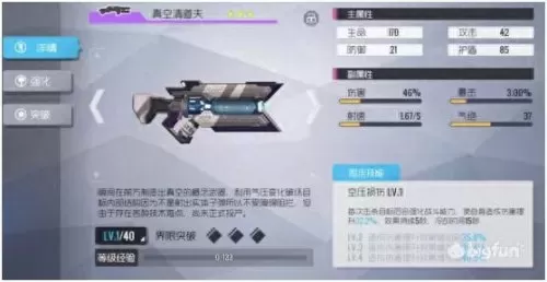 双生视界新手搭配阵容　双生视界必练角色-第29张