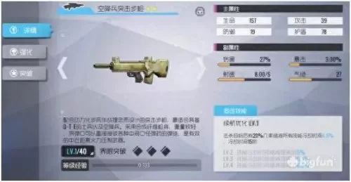 双生视界新手搭配阵容　双生视界必练角色-第25张