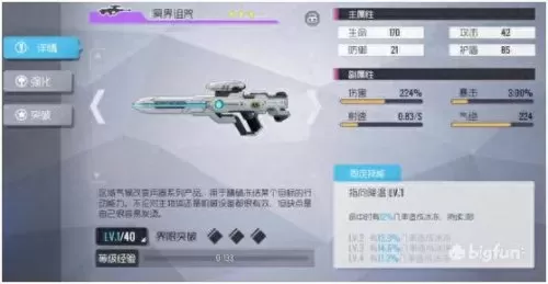 双生视界新手搭配阵容　双生视界必练角色-第33张