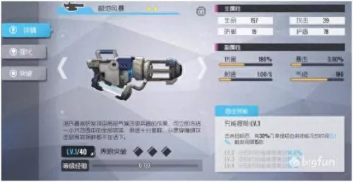 双生视界新手搭配阵容　双生视界必练角色-第34张