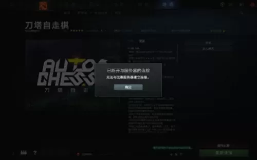 双神斗技阵容怎么搭配　无需一速上3000斗技阵容-第8张