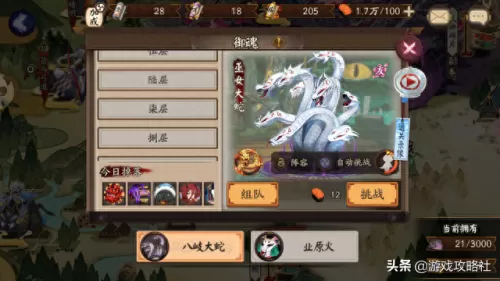 双舅母最强阵容搭配　战双帕弥什燃尽意识搭配-第2张