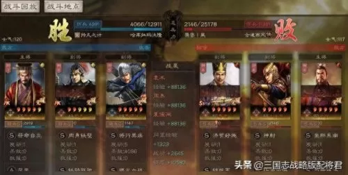 双袁术怎么搭配阵容　袁术T0怎么玩强度高-第2张