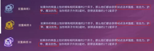 双重蛮王阵容搭配图　蛮王最怕的5个英雄-第3张