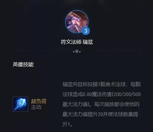 双重魔法搭配阵容最新　魔法卡牌最强阵容-第3张