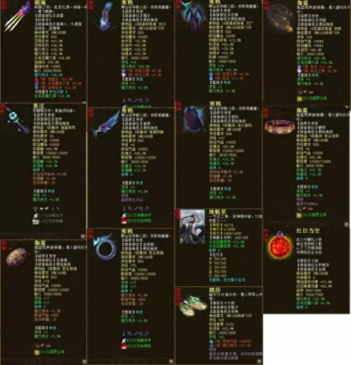 双鬼大话阵容搭配攻略　梦幻西游武神坛206联-第2张