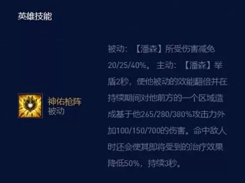 双魔阵容搭配思路图　魔窟后期最强阵容-第3张