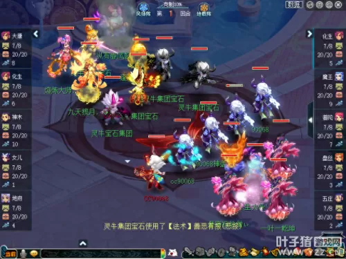 双魔阵容搭配攻略图　魔窟后期最强阵容-第3张
