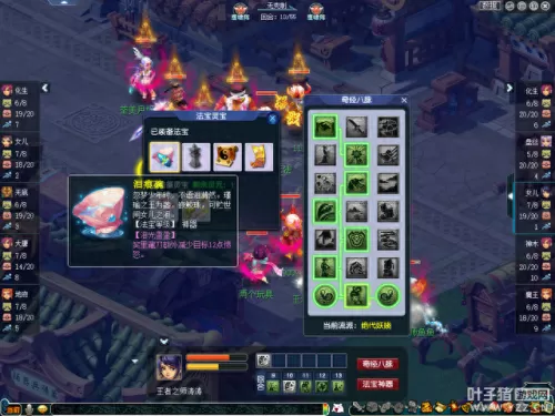 双魔阵容搭配攻略图　魔窟后期最强阵容-第4张