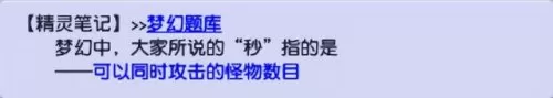 双龙宫阵容搭配最新　梦幻西游龙宫助战最强搭配2021-第2张