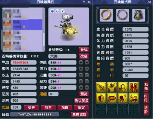双龙宫阵容搭配最新　梦幻西游龙宫助战最强搭配2021-第4张