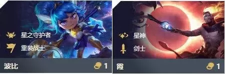 反伤流后期阵容搭配　新版本最强阵容-第2张
