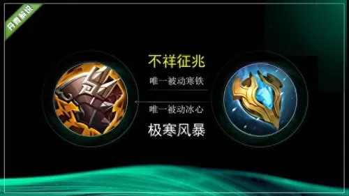 反伤流神器阵容搭配　四烧流出装-第3张